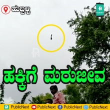 PublicNext-473244-511806-Hubballi-Dharwad-Human-Stories-node