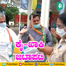 PublicNext-473197-511730-Hubballi-Dharwad-Politics-Law-and-Order-node