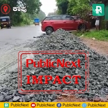 PublicNext-475017-514893-Udupi-Mangalore-Infrastructure-node